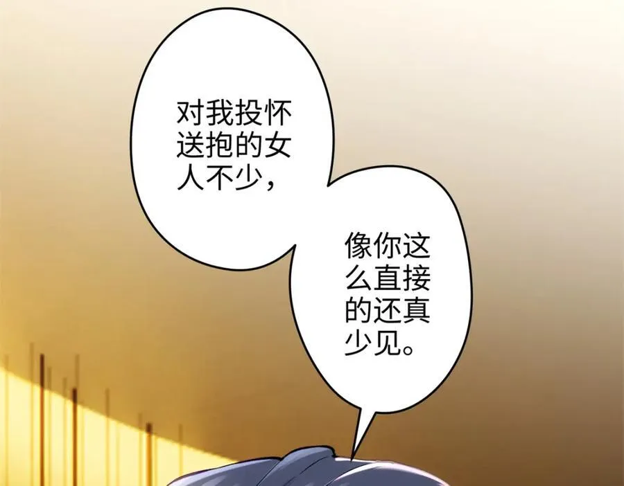 48 我们被操控了？！138