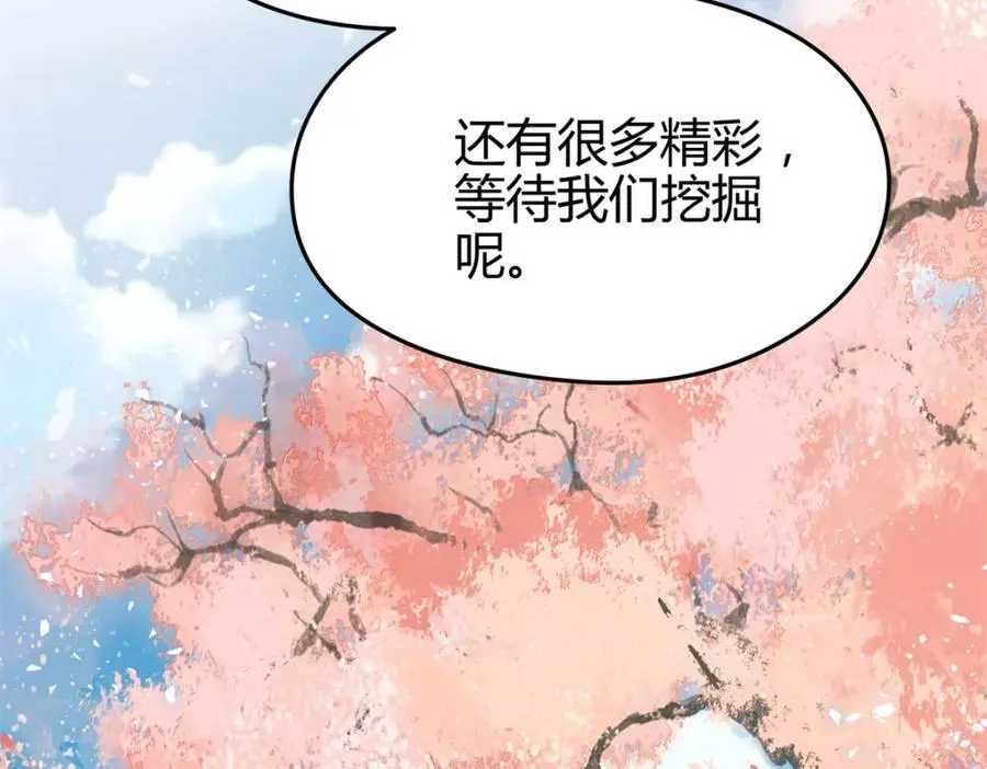 44 真爱无敌的五口之家151