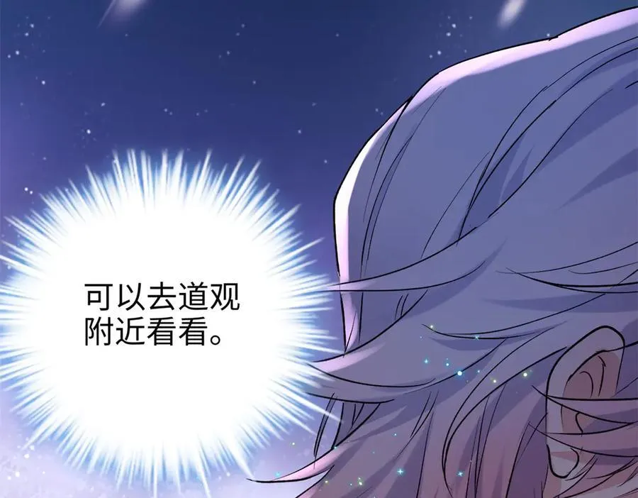 56 是容离？？65