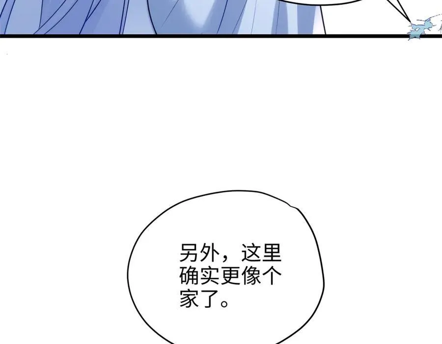 64 老板的人渣115