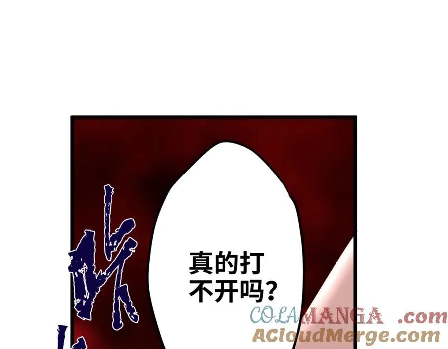51 相信科学104