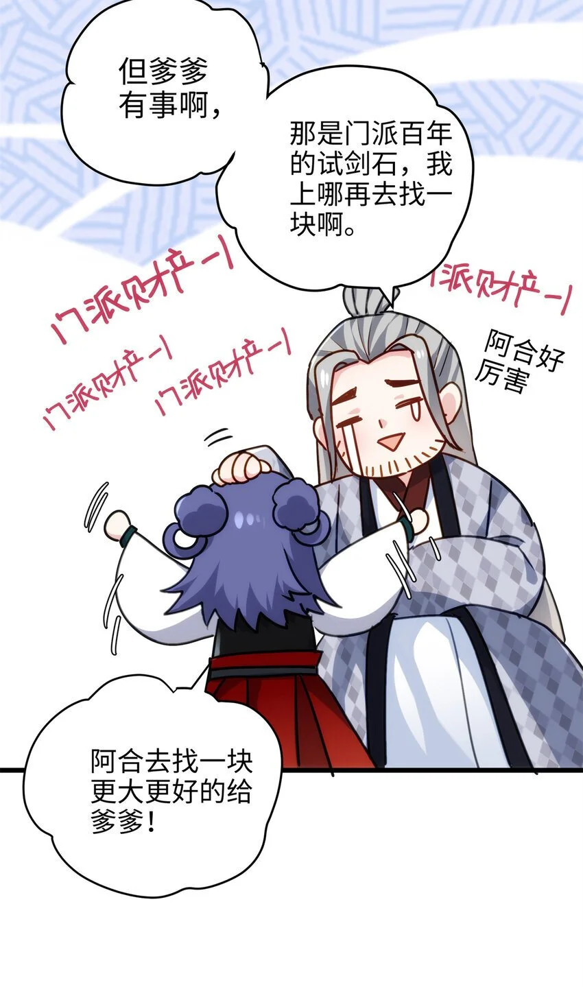 30 这爆表的实力！？36