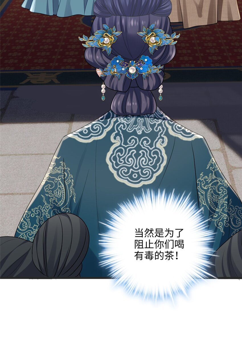 13 系统是你吗？！36