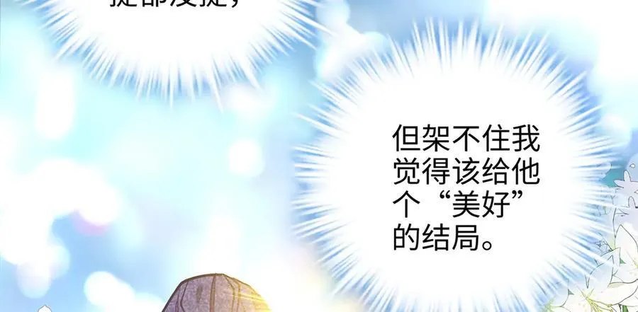 58 多冒昧啊~66