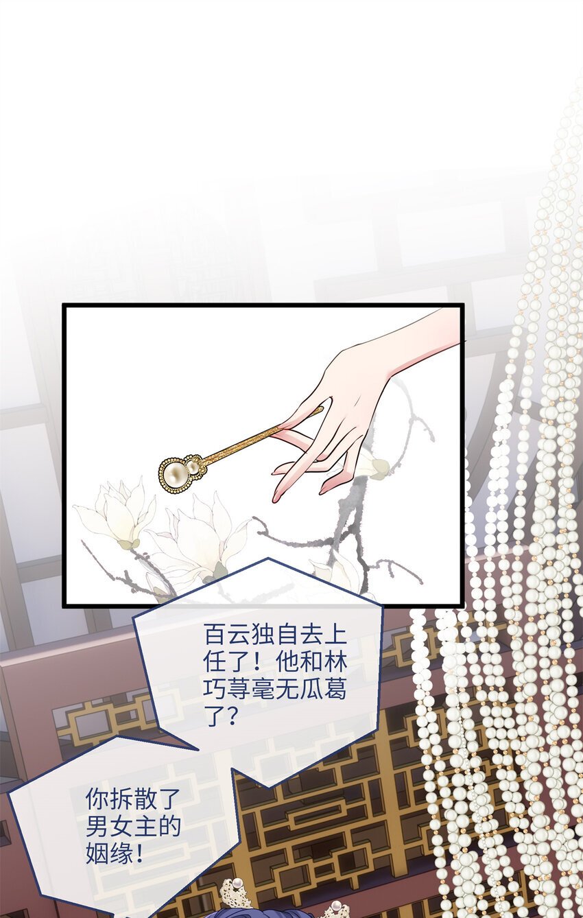 20 只有我一厢情愿32