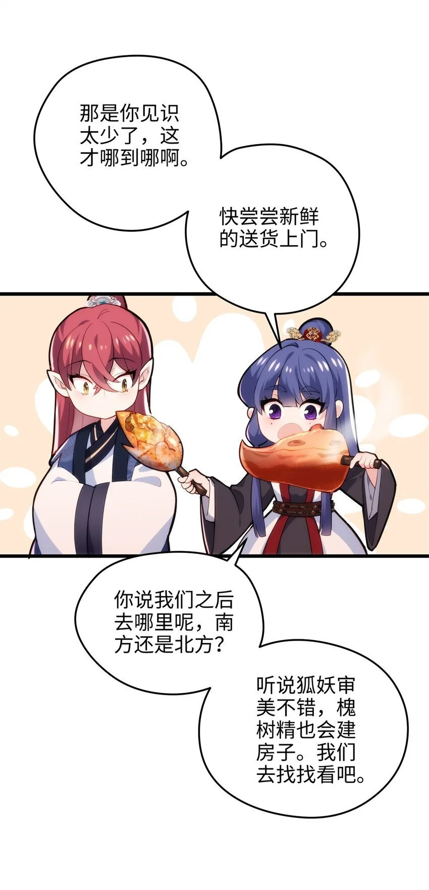 40 找房不容易啊27