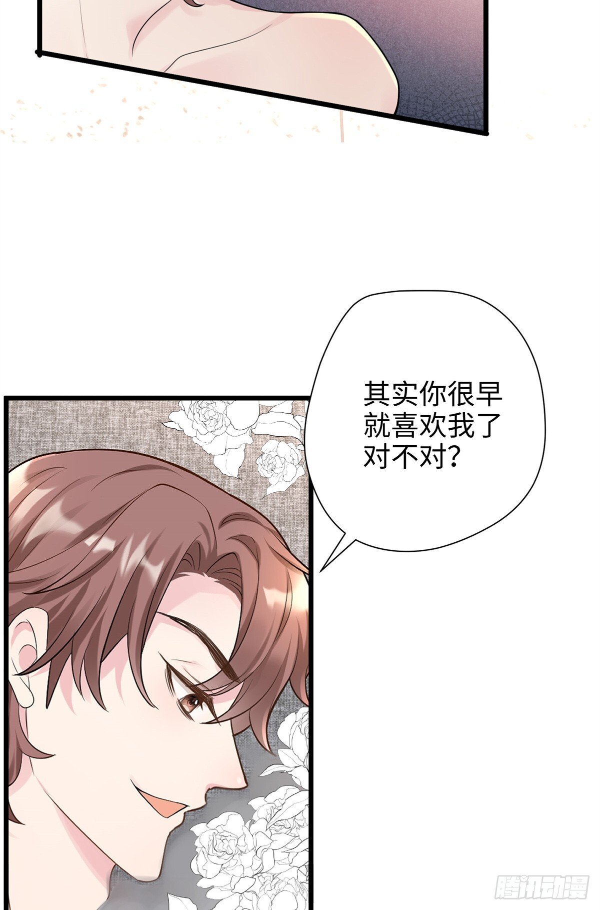 05 我爱的人不是我的爱人20