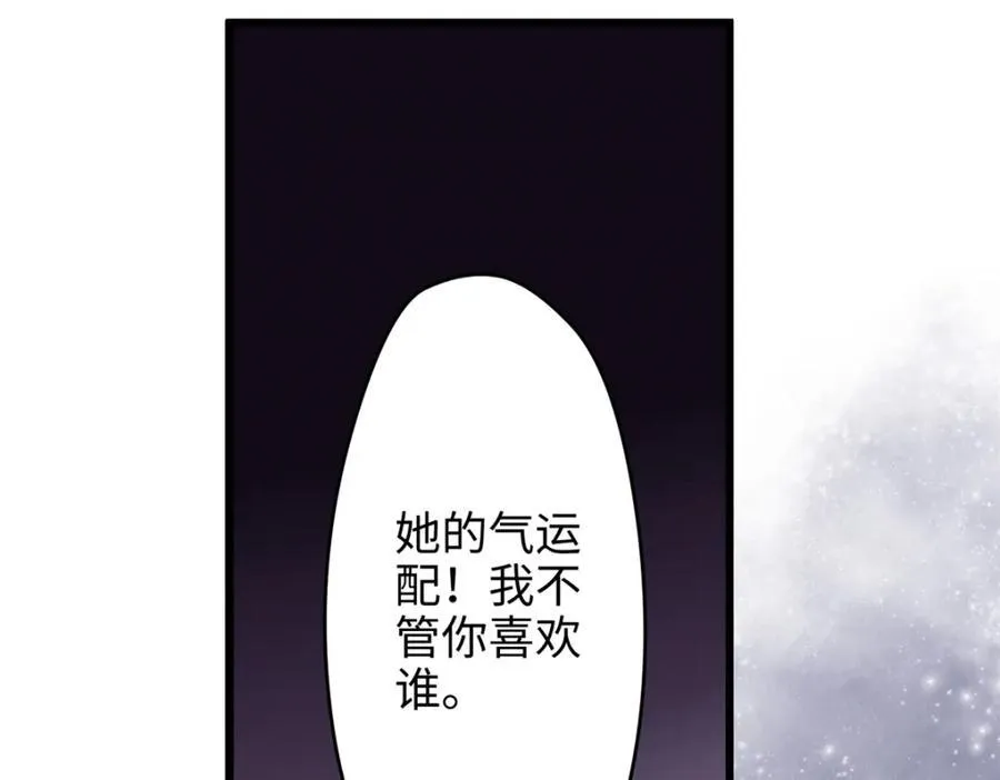 49 这和原著完全不一样啊！126
