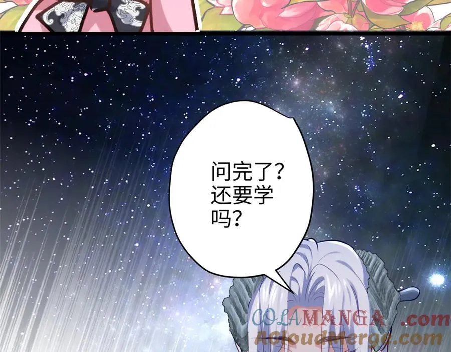 65 他又出现了20