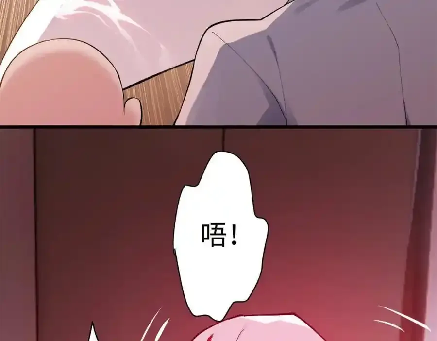 47 脱你个大头鬼！109