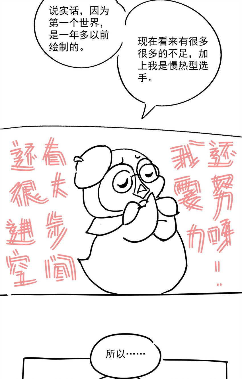 12 发绩效奖啦~47