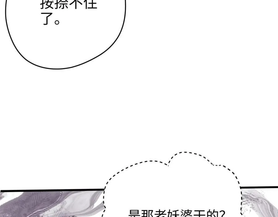 51 相信科学14