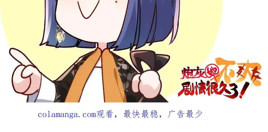 59 哦，我装的146