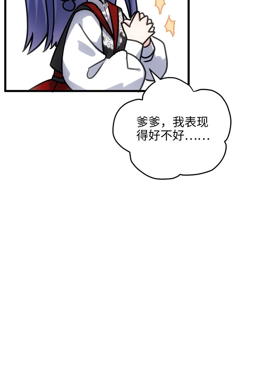 31 社畜的强大执念47