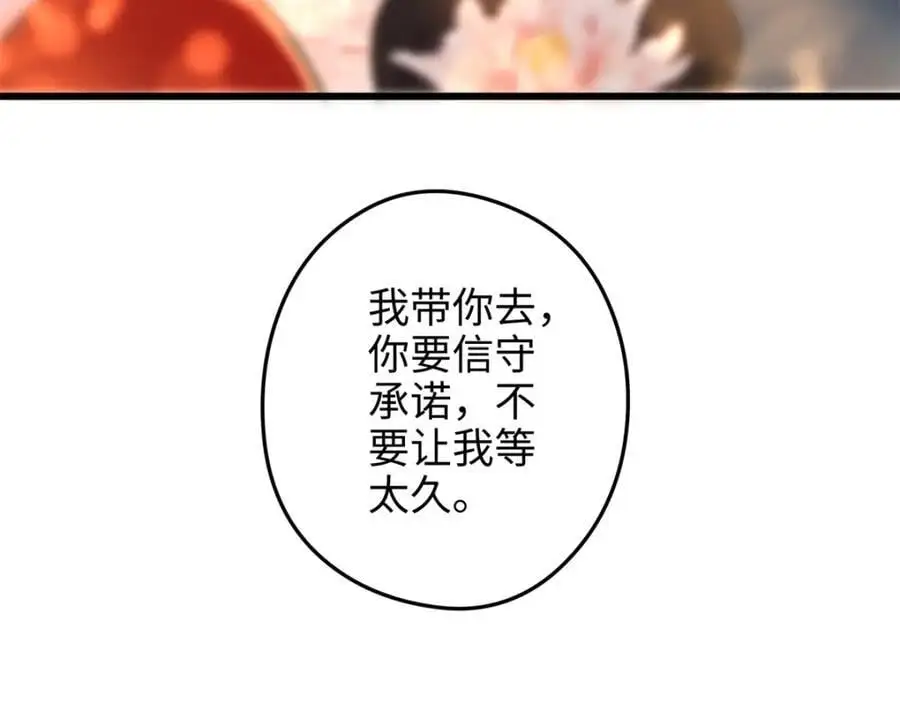 45 我们拉钩143