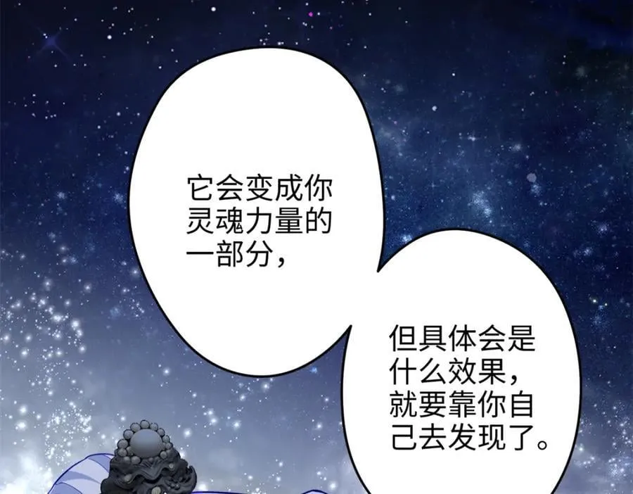 46 他俩有大瓜！47