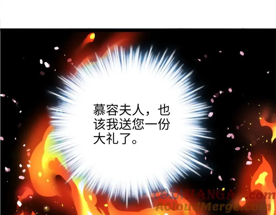 52 抱紧金大腿！88