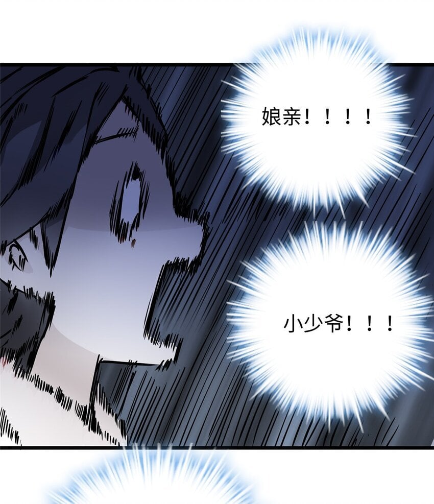 17 我有个孩子？31