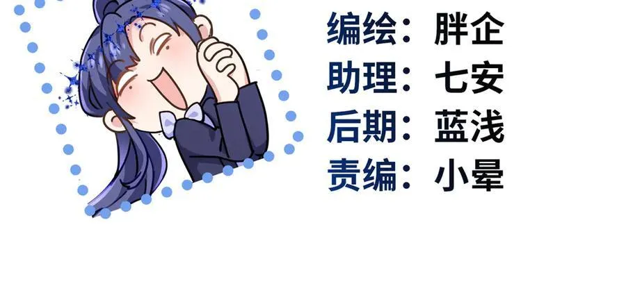 65 他又出现了1