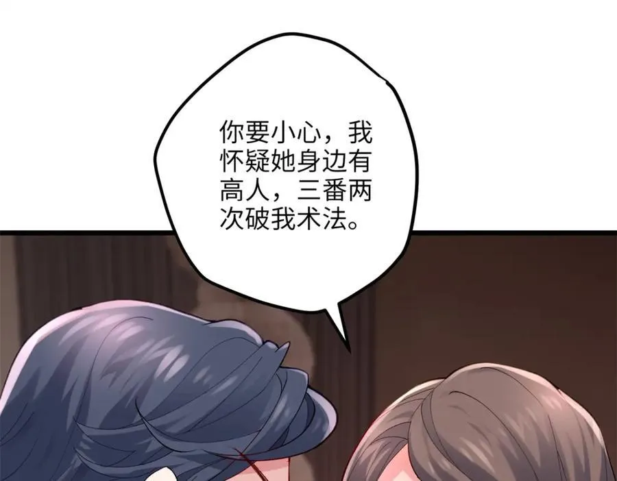 51 相信科学46