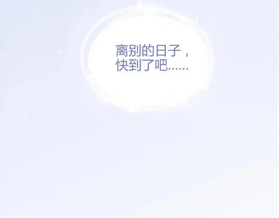 44 真爱无敌的五口之家182