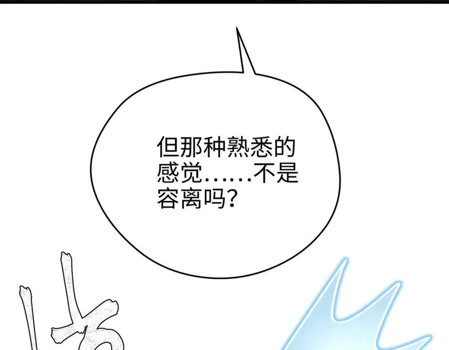 50 这次队友带飞啊~19
