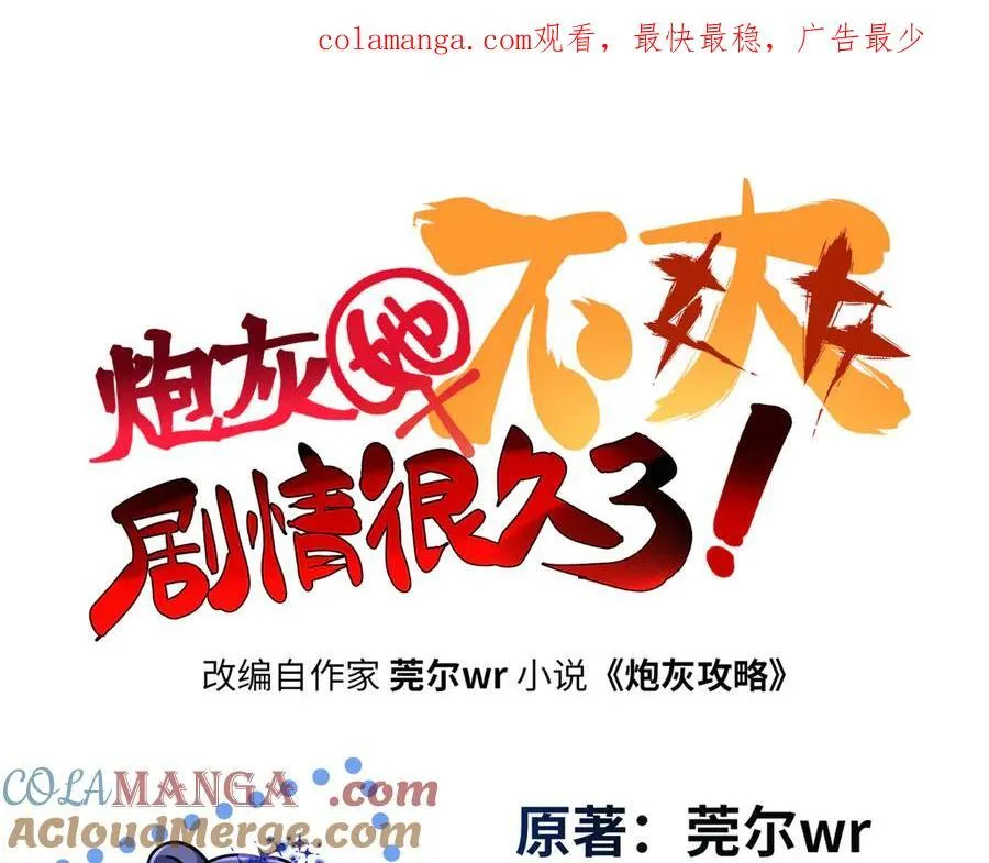 64 老板的人渣0