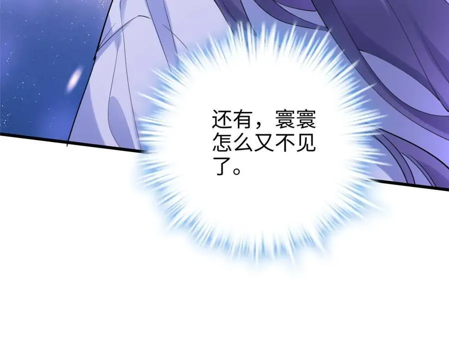 66 剧情接收不全？！107