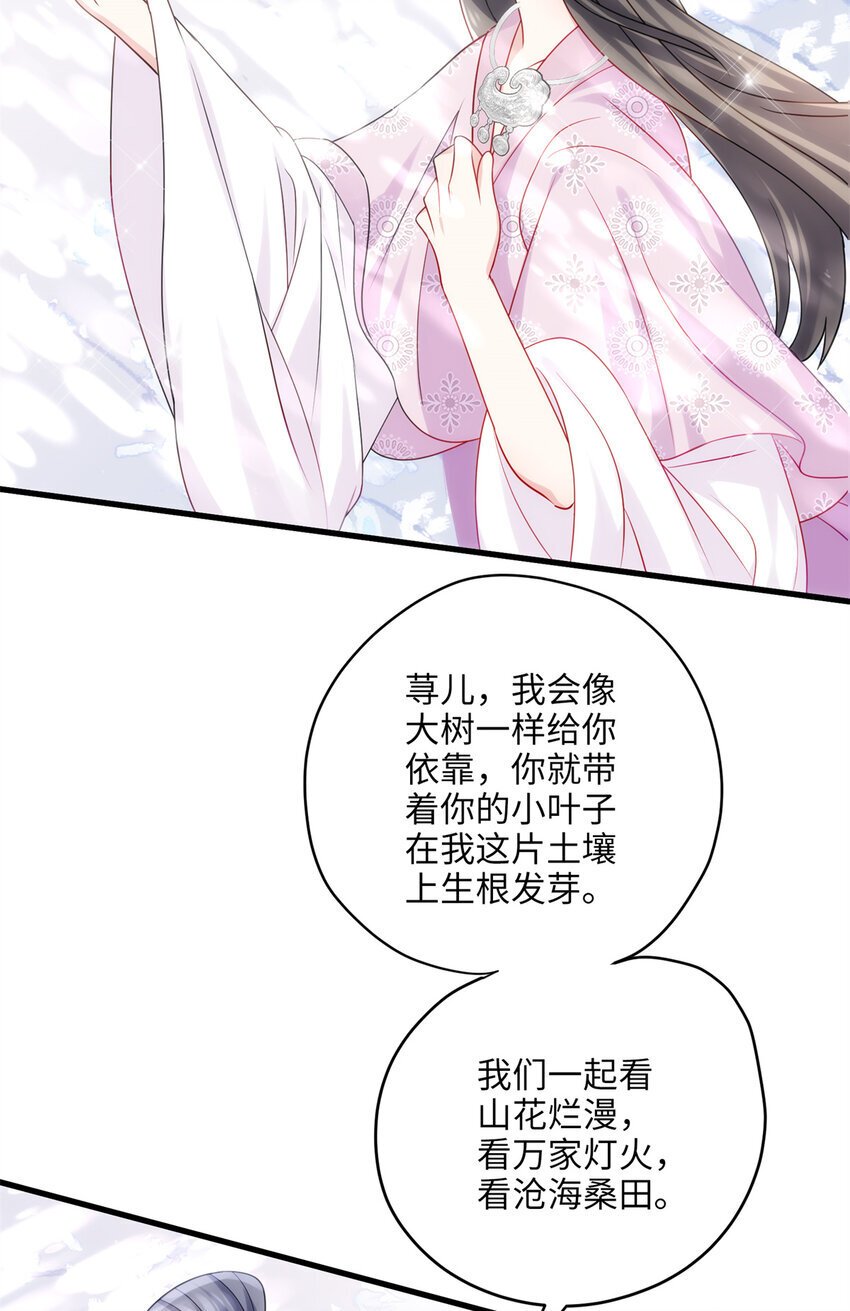 19 谁还不会说言情体了！7