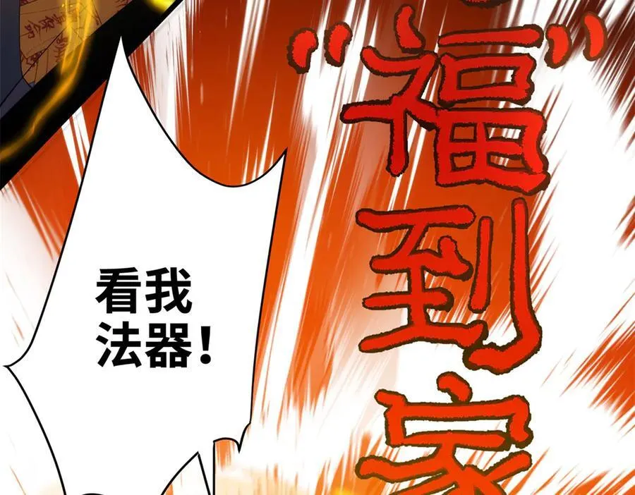 62 死？哪有这种好事57
