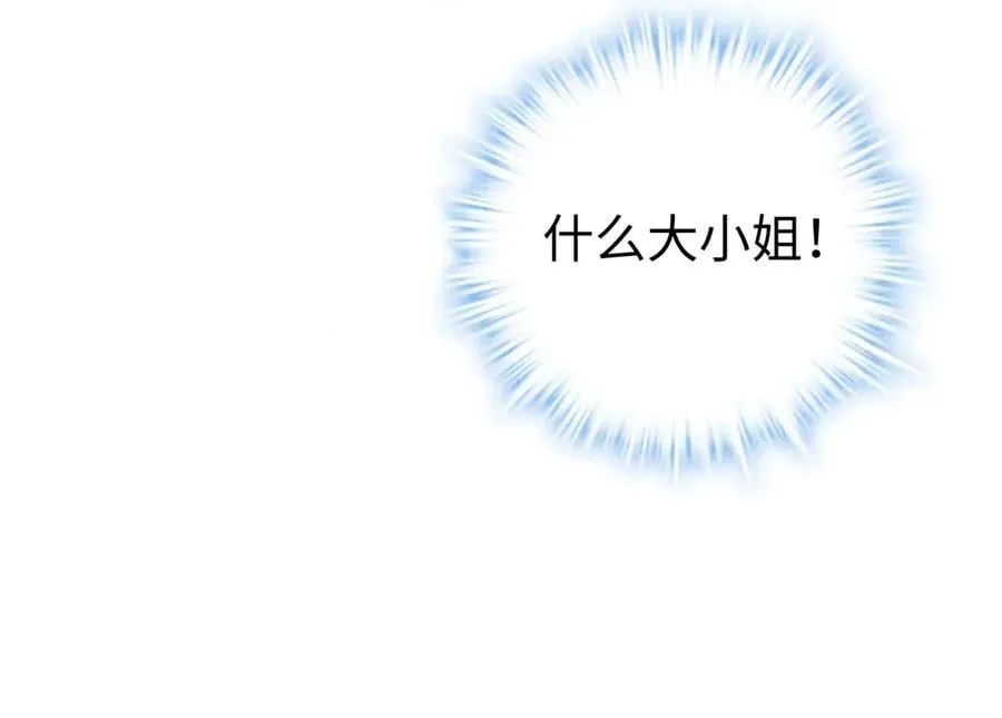 66 剧情接收不全？！15