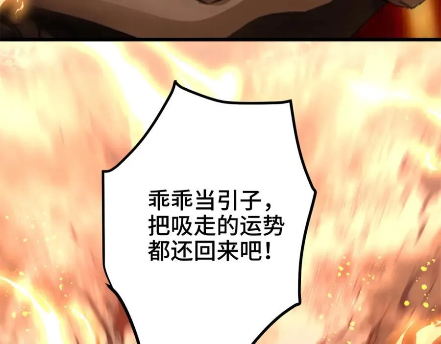 54 就让垃圾回归垃圾场47