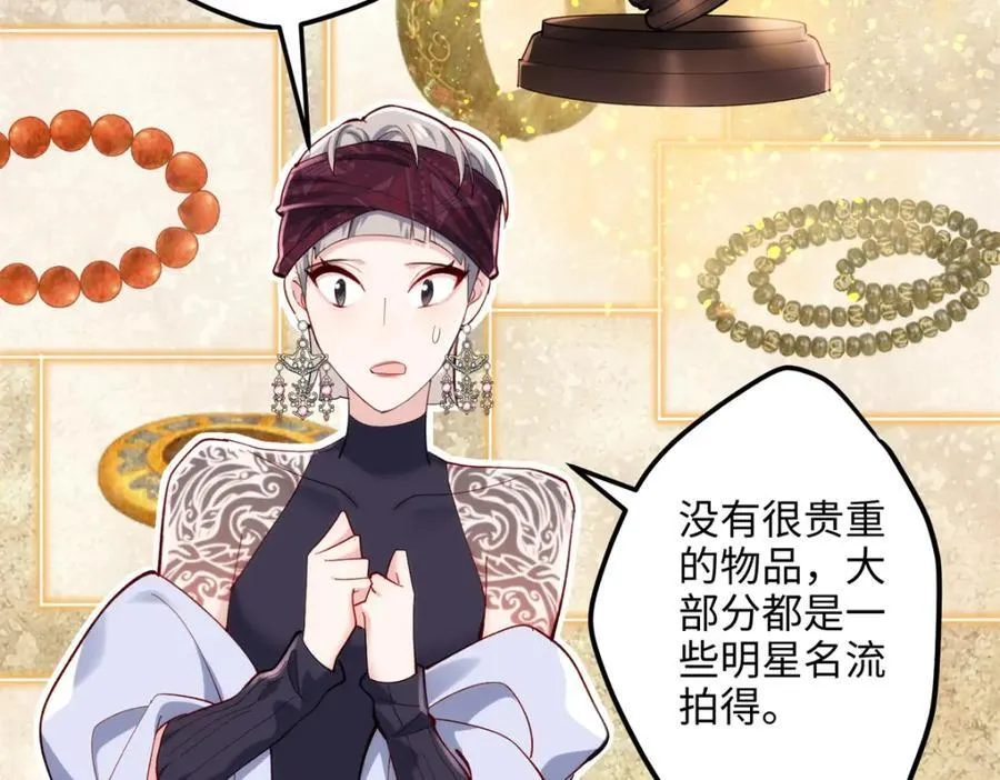 52 抱紧金大腿！79