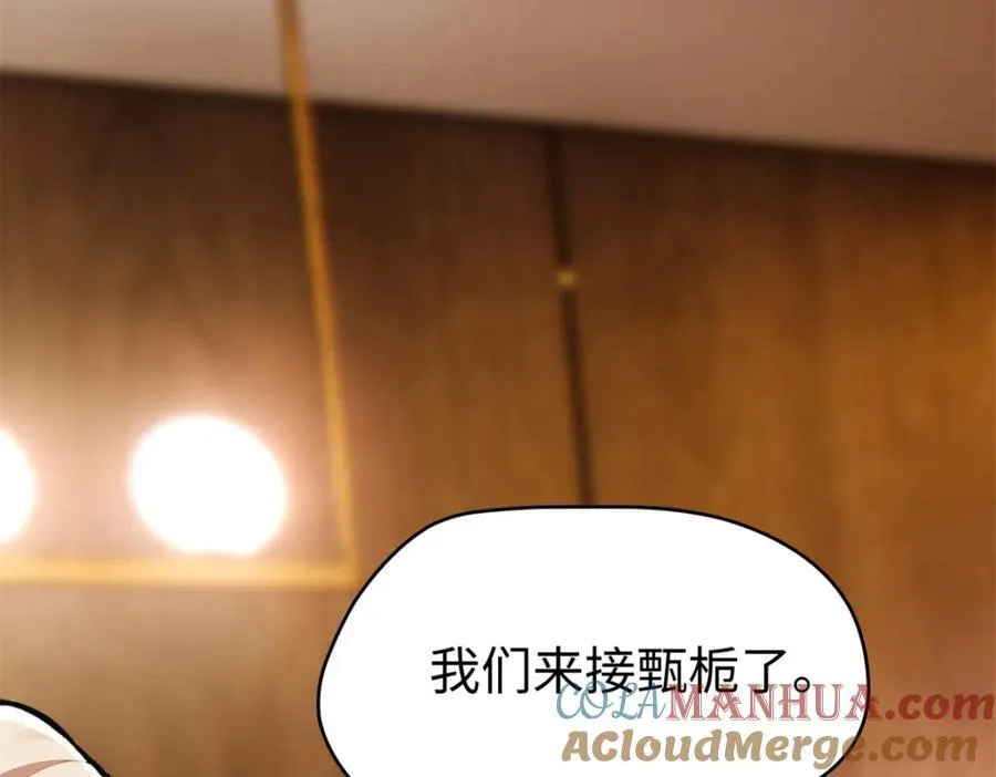 48 我们被操控了？！156