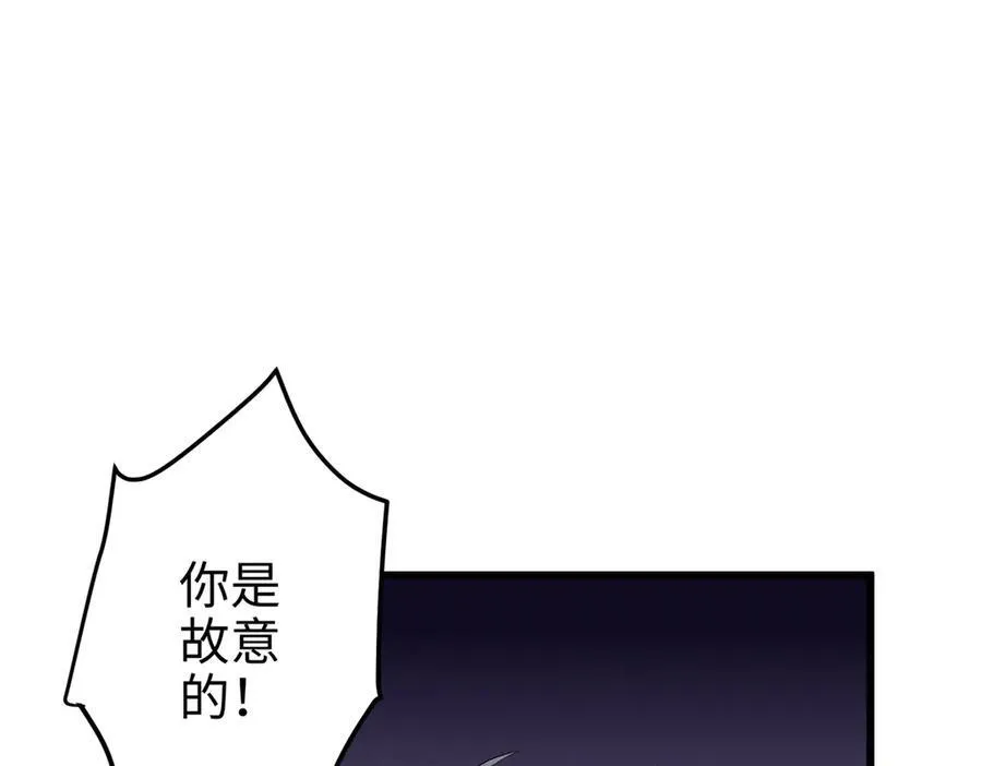 58 多冒昧啊~58