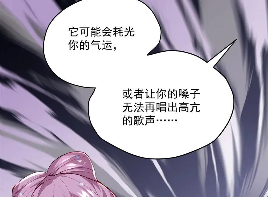 61 您的“扇了吗”已下单38