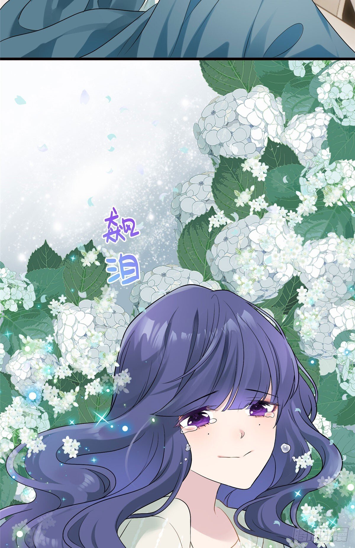 02 狗血的心之交换36