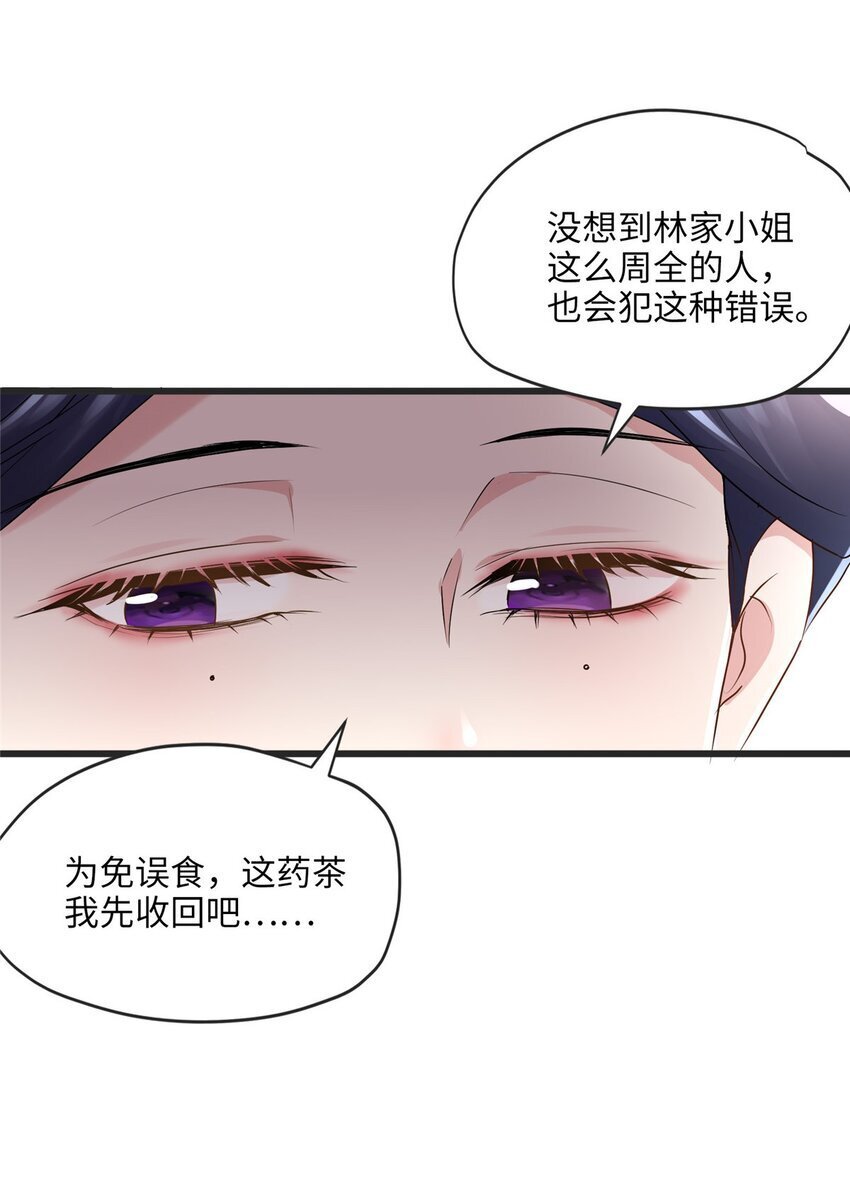 13 系统是你吗？！45