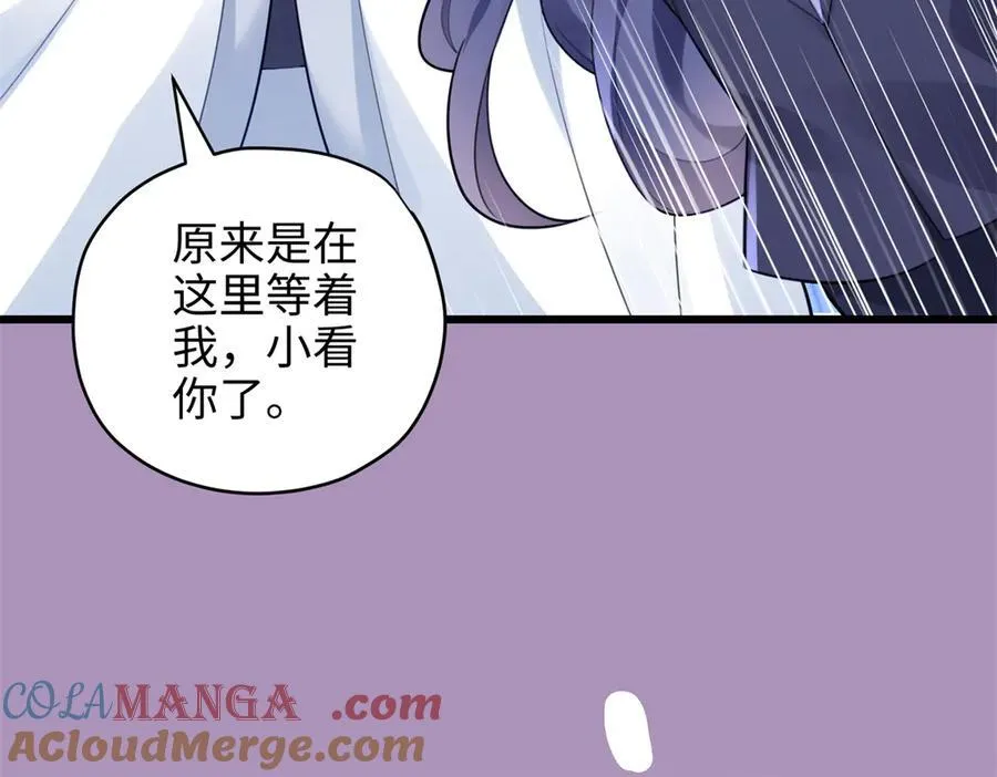 64 老板的人渣92