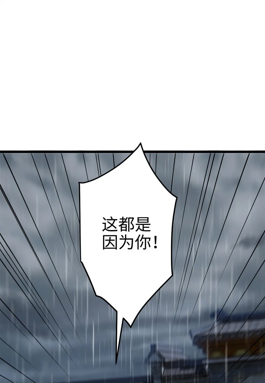 29 我只是小，又不是傻33