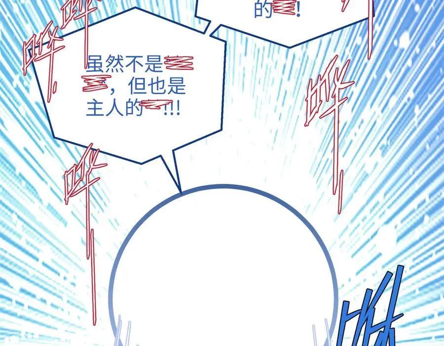 56 是容离？？118