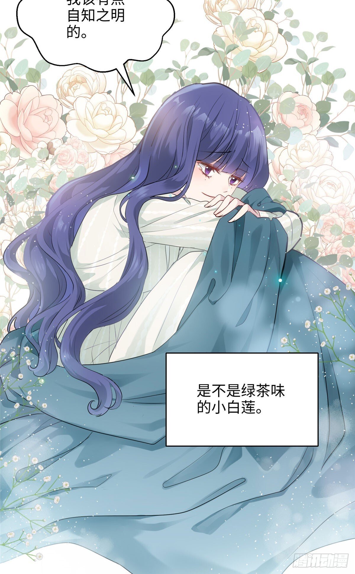 03 惹人怜爱的小茶花~2