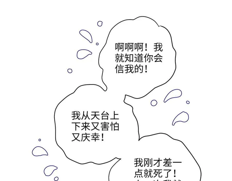 48 我们被操控了？！47