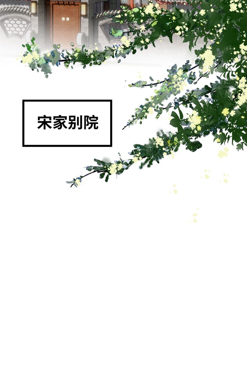 13 系统是你吗？！26
