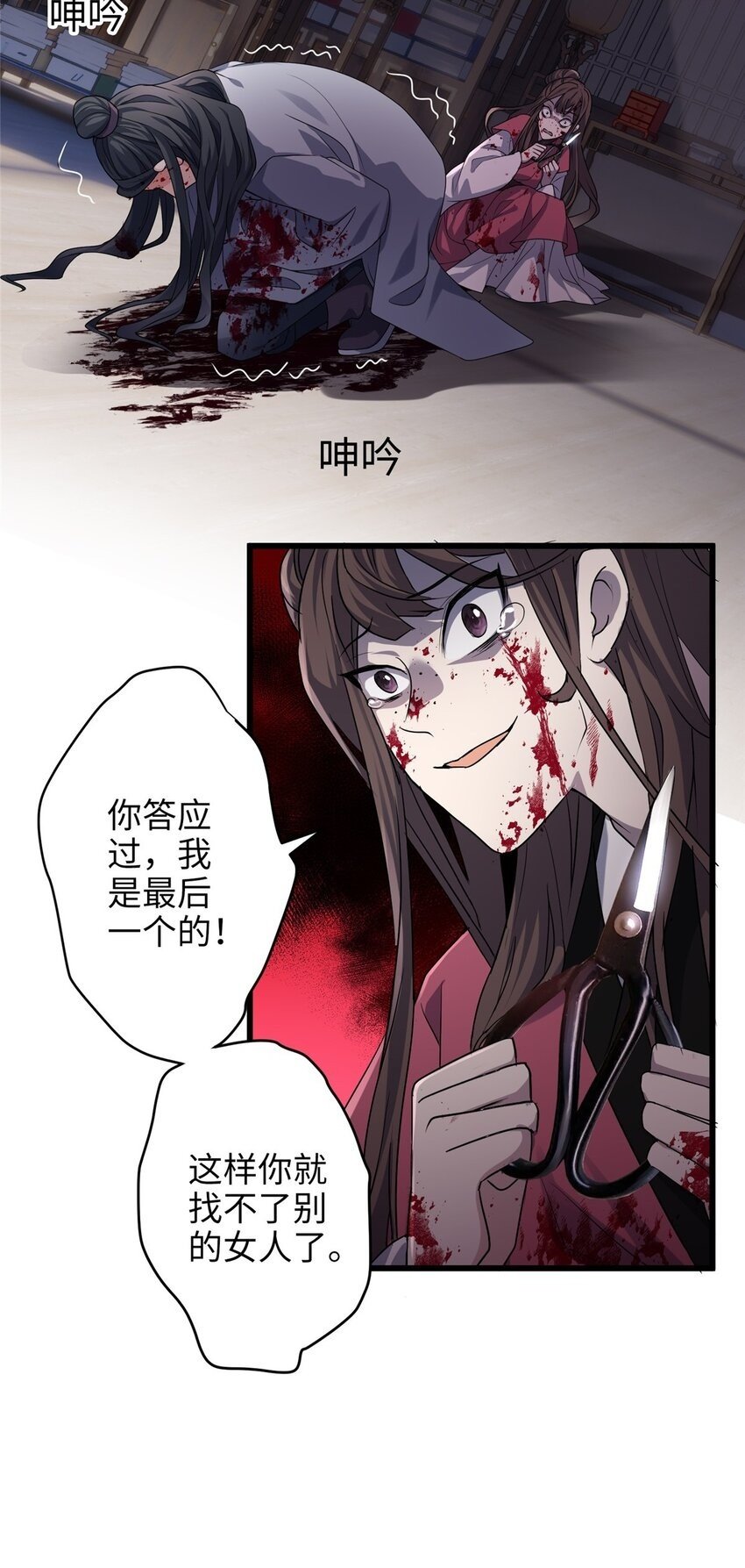 23 断了渣男！28