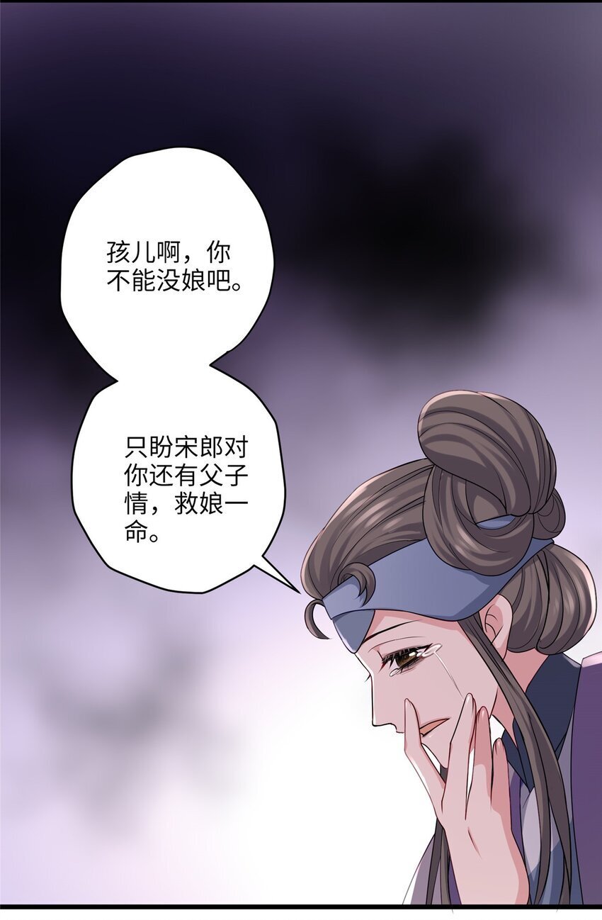 23 断了渣男！35