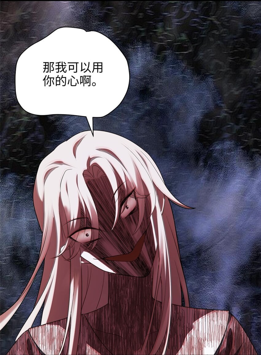 09 把你的心给我！24