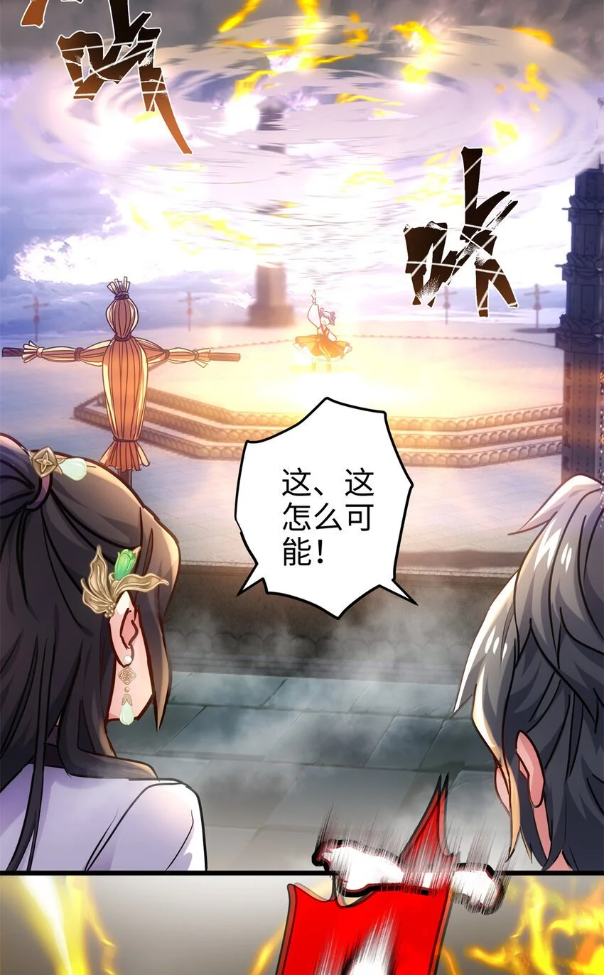31 社畜的强大执念39