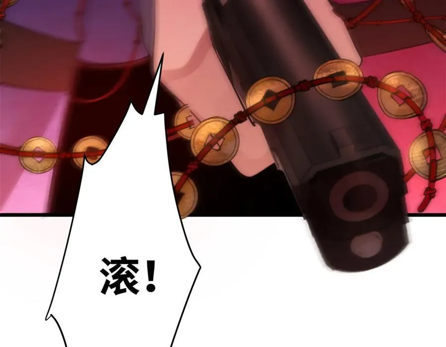 62 死？哪有这种好事151
