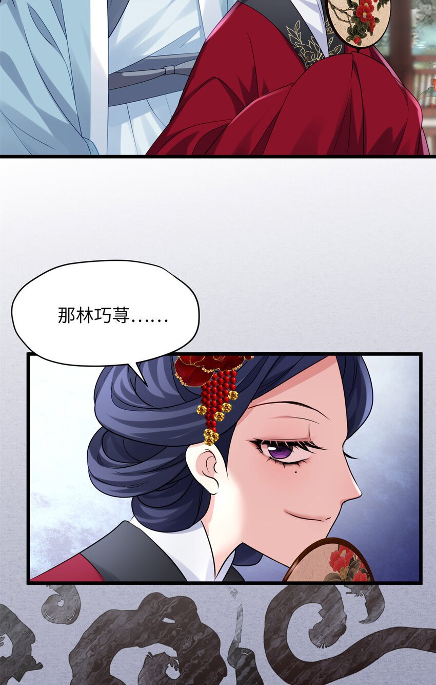 19 谁还不会说言情体了！33